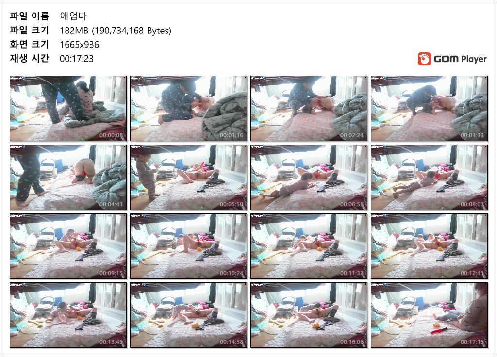 아프리카_아기 앞에서 딜도자위 [올노] 조기교육 편 미리보기 7