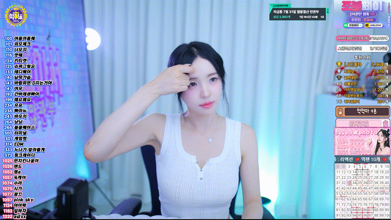 조아서_25.07.29 욕조비키니 2V+방송추가 [1시간29분] 3.26G 미리보기 14