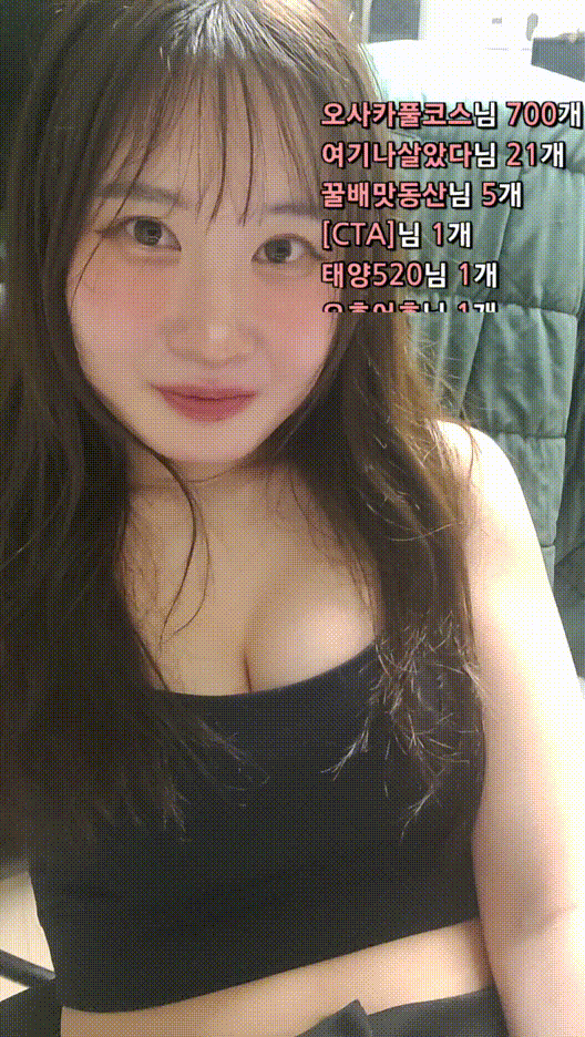 아프→팬더 ☆ Babyco ☆ 꼭노자위 4V 미리보기 6