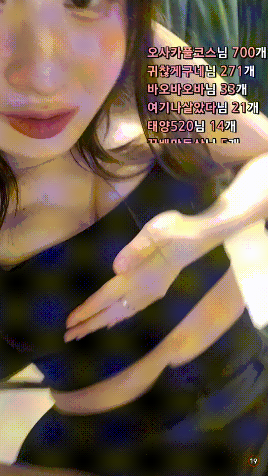 아프→팬더 ☆ Babyco ☆ 꼭노자위 4V 미리보기 7