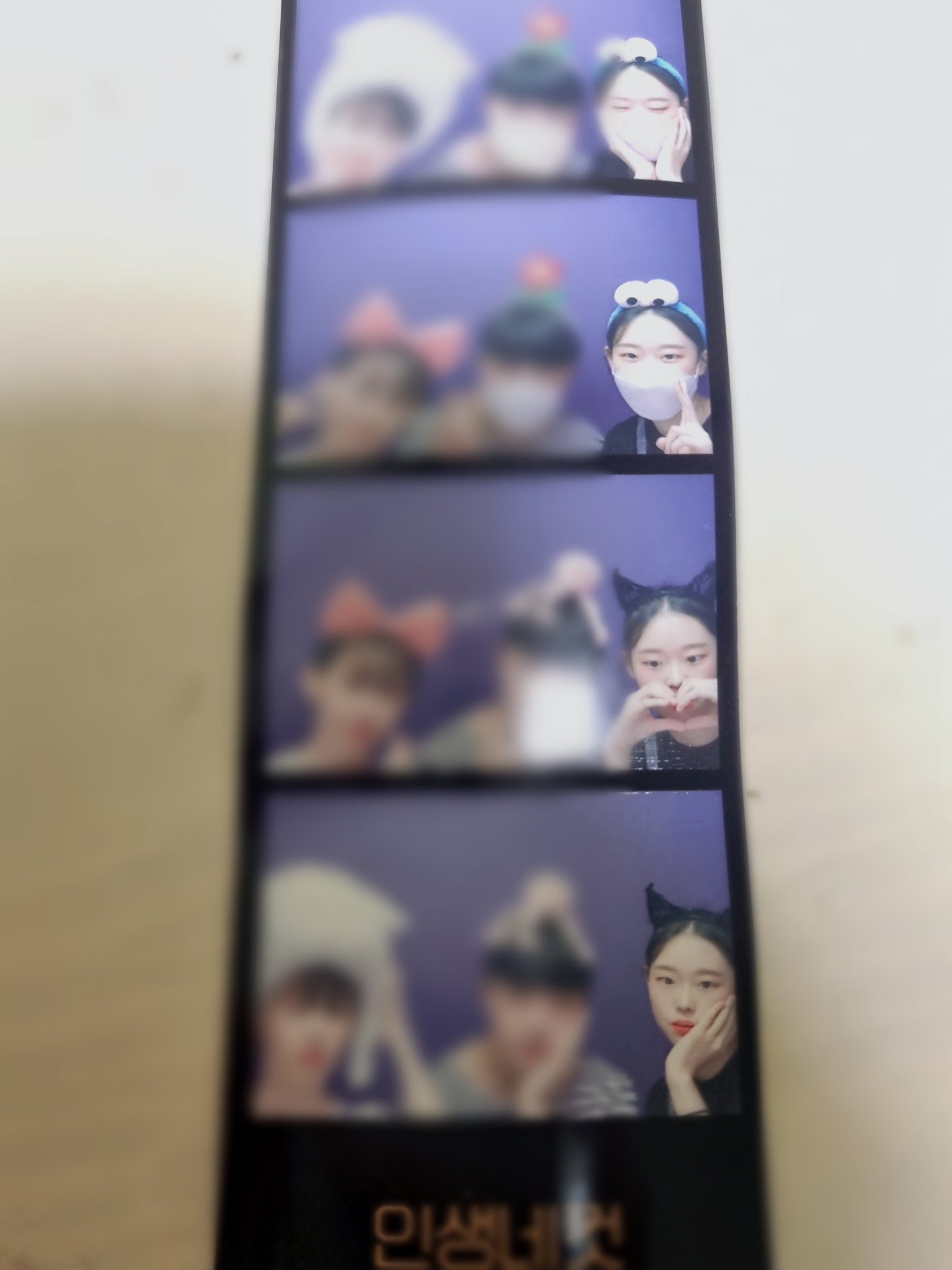 트위터 개족보_11명 관계도 미리보기 41