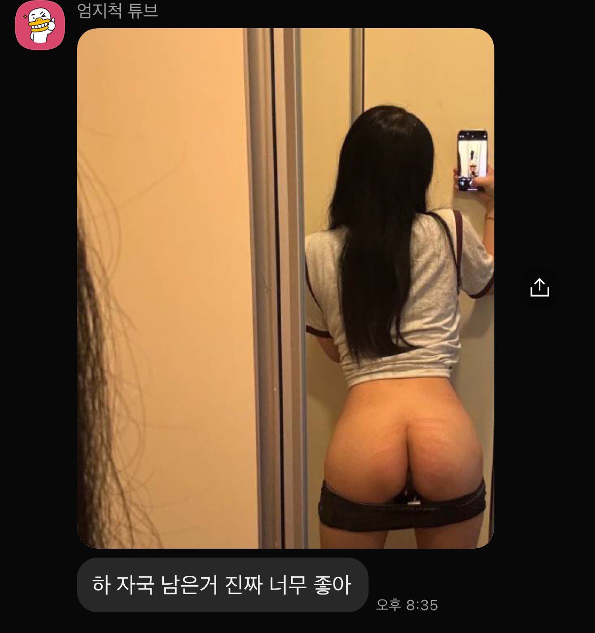 섹트질싸남 검정 @gum_jung 35V 미리보기 15