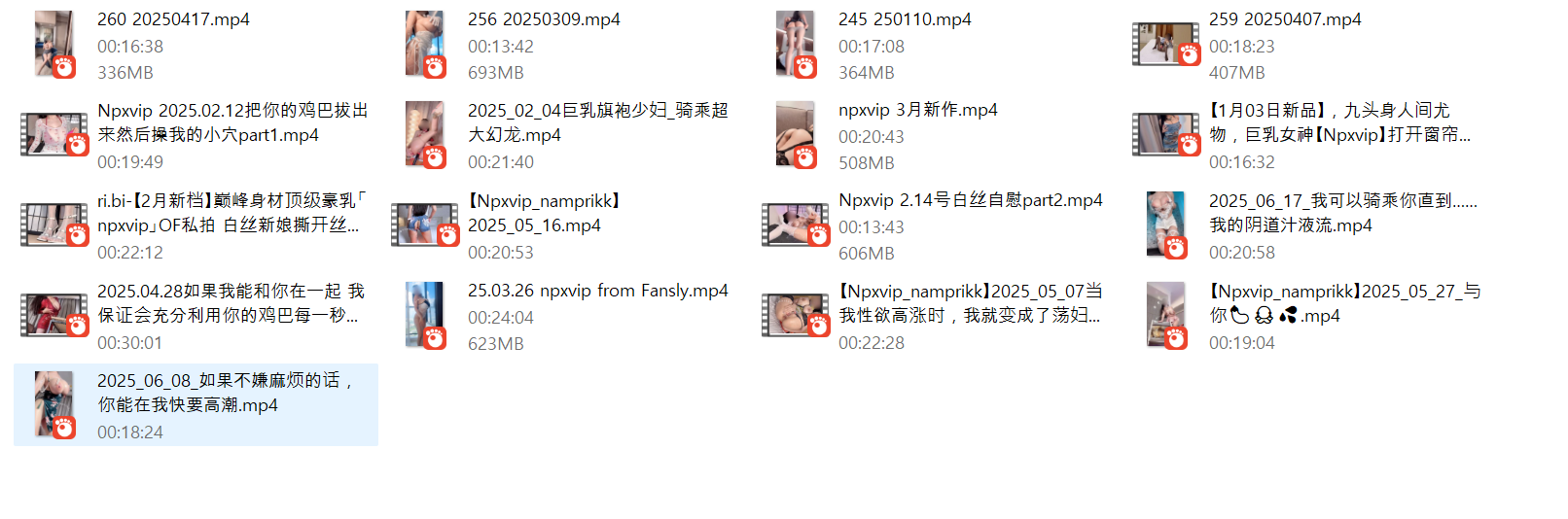 강추✨【Npxvip_namprikk】 온팬✨ 2025년 대만녀_시오후키 여신 17V_11.9G 미리보기 38