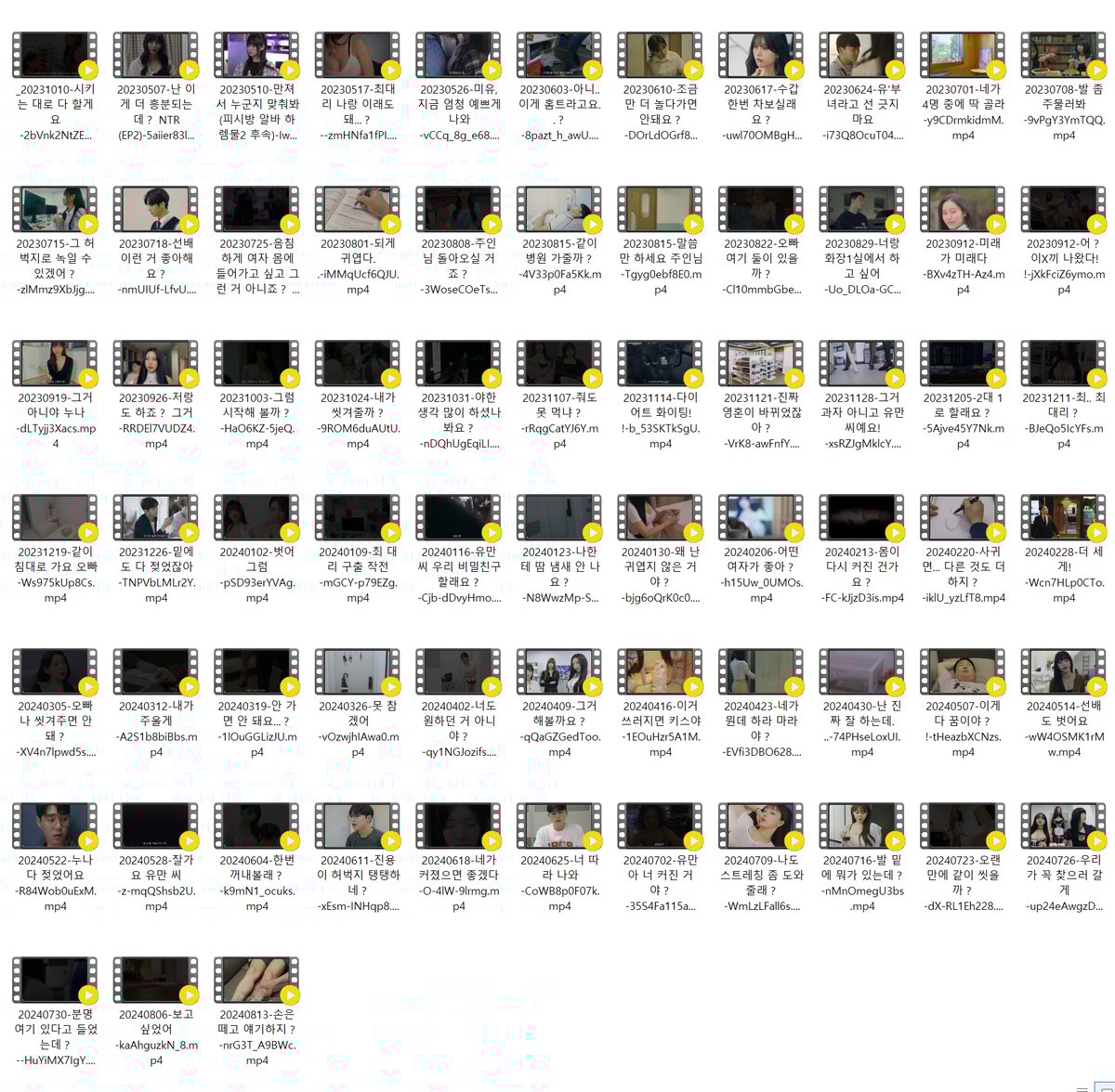 밀크필름 ★ 69V_15G [유명모델들] 미리보기 20