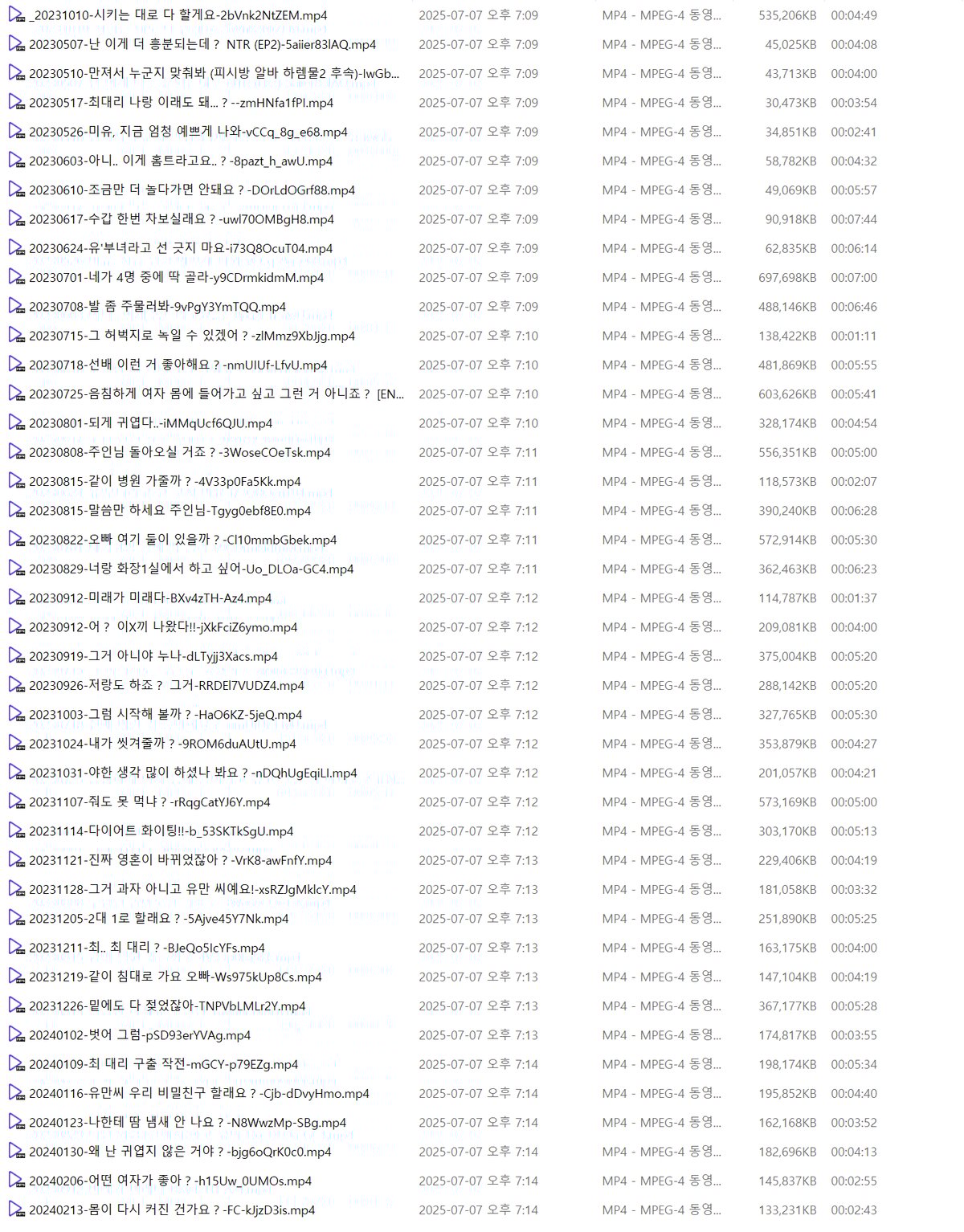 밀크필름 ★ 69V_15G [유명모델들] 미리보기 22