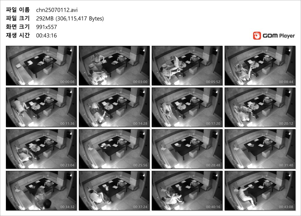 노래방 보도_옆방 2차 IP 미리보기 14