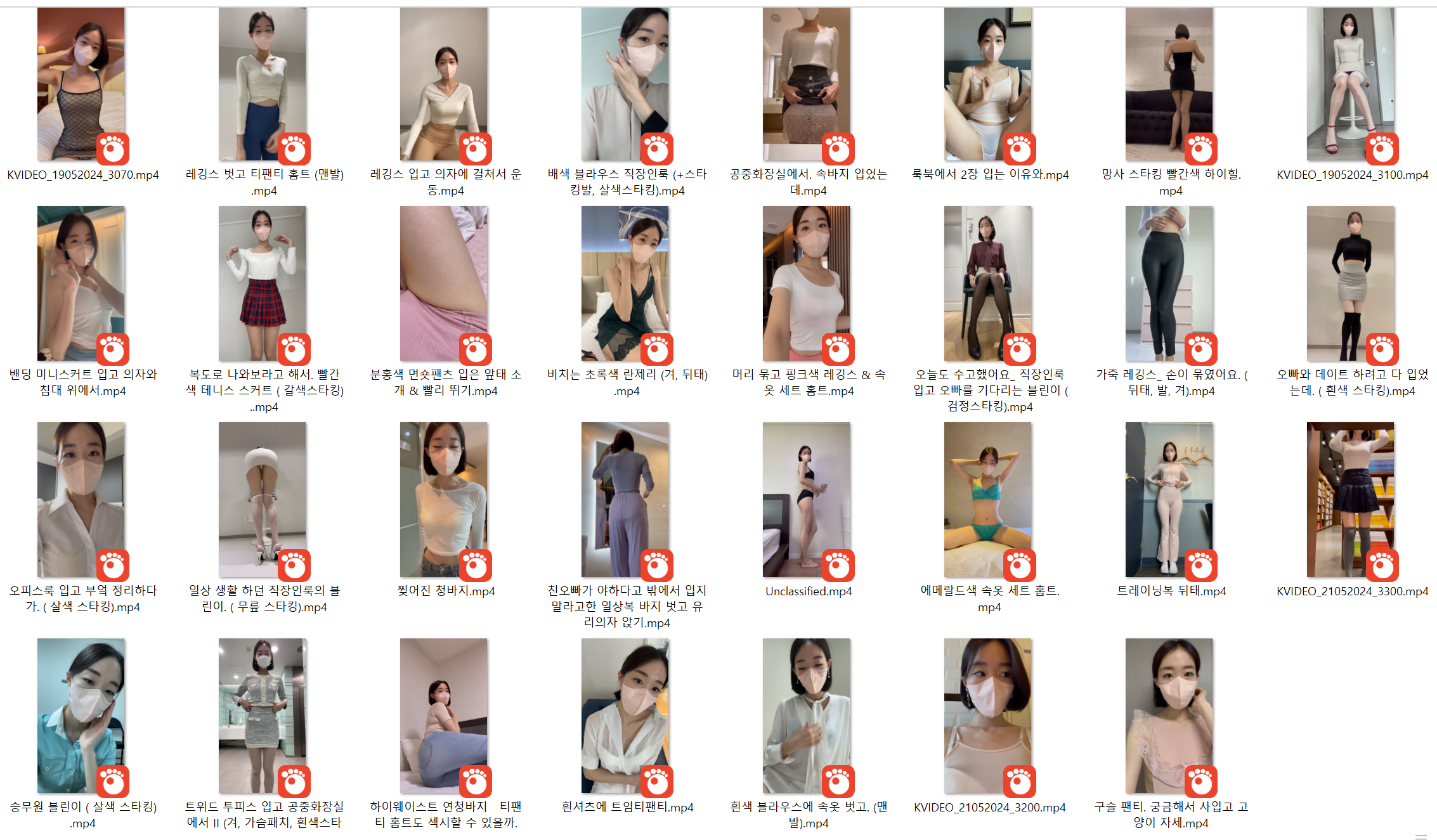 이블린_뒤태미녀 [보털/스타킹.맨발/각선미] ☆ 올노 31V [6시간05분] 12.3G 미리보기 26