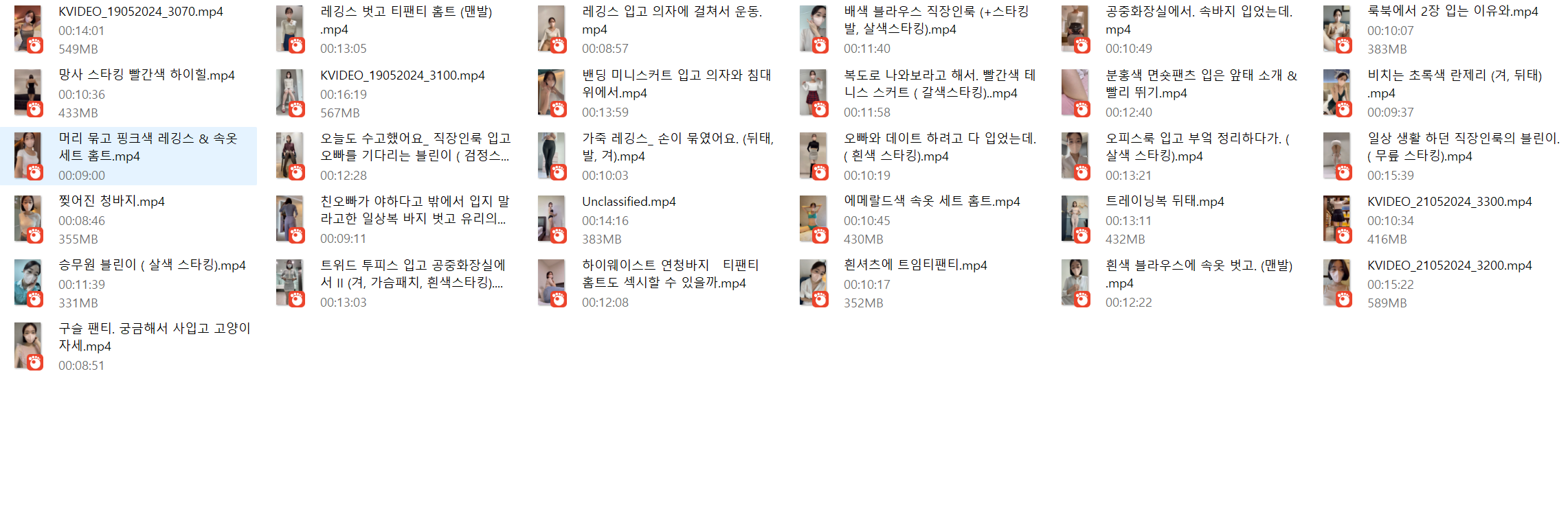 이블린_뒤태미녀 [보털/스타킹.맨발/각선미] ☆ 올노 31V [6시간05분] 12.3G 미리보기 27