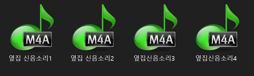 신작 ✨ 25.07.30 직접 녹음한 옆집신음소리 4개