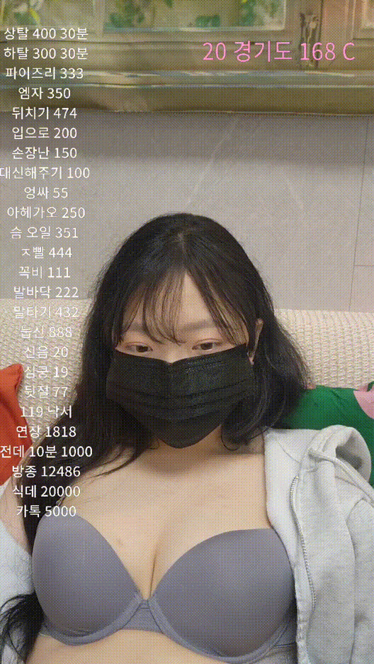 씨아앙 (20/168/C) ♠ 25.07.18/20 2V [1시간57분] 1.65G 미리보기 8