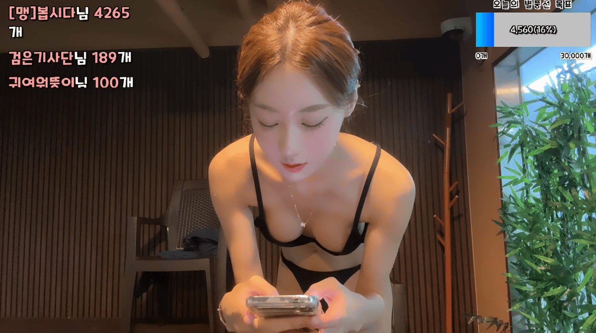 서현진 닮은~아프리카 맹이_풀빌라비키니 방송 [극슬렌더] 미리보기 9