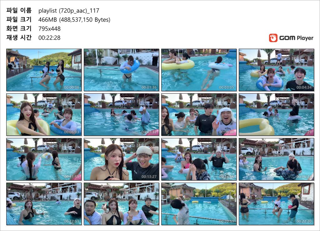 탐진우_25.07.23  여캠들과 비키니 풀장 5V 미리보기 17