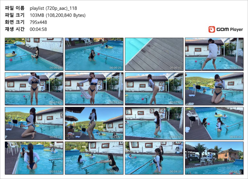 탐진우_25.07.23  여캠들과 비키니 풀장 5V 미리보기 19