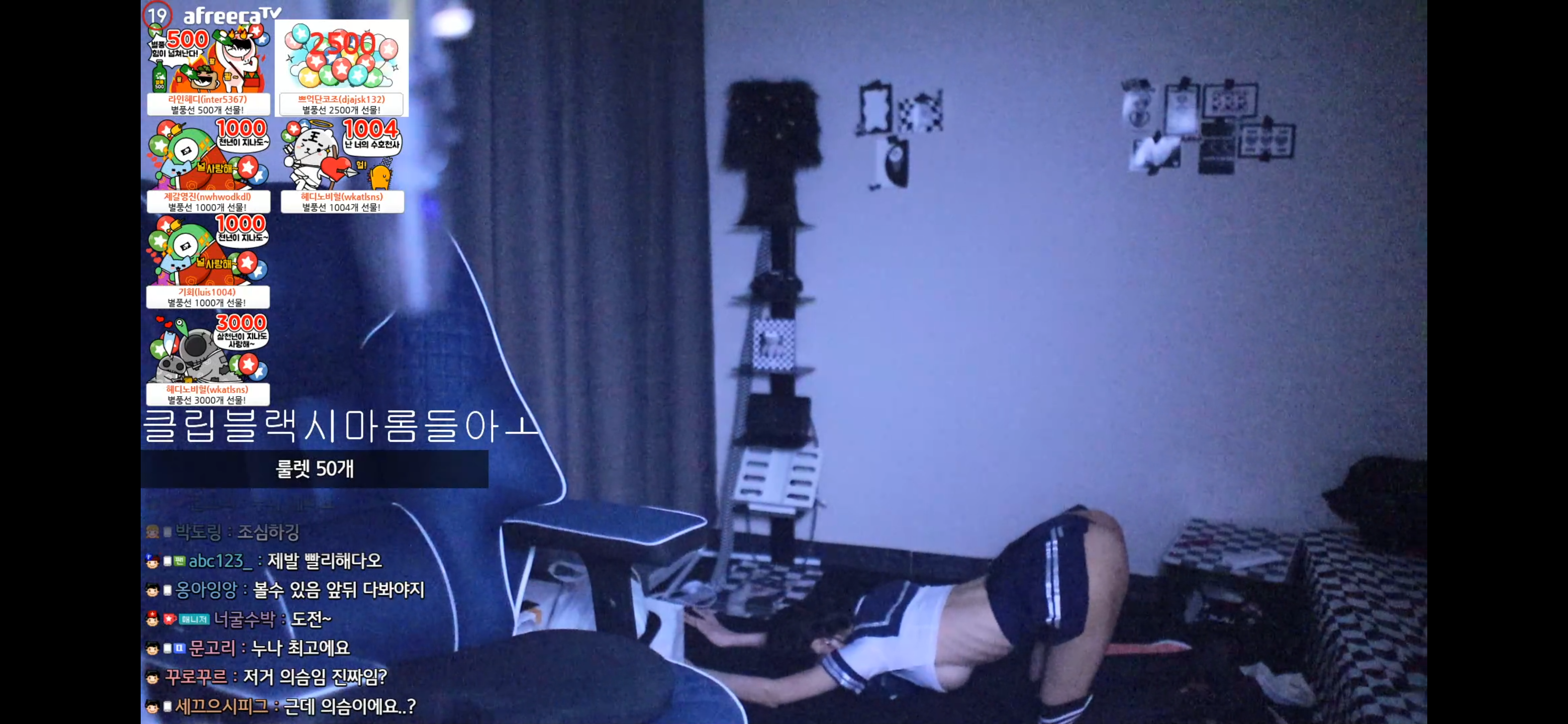 유혜디 리액션 미리보기 2