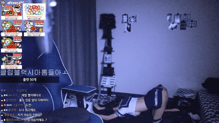 유혜디 리액션 미리보기 5