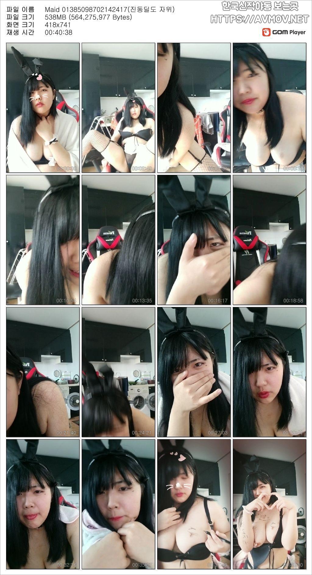 로즈 maid 육덕_올노 [보지노출] 미리보기 14