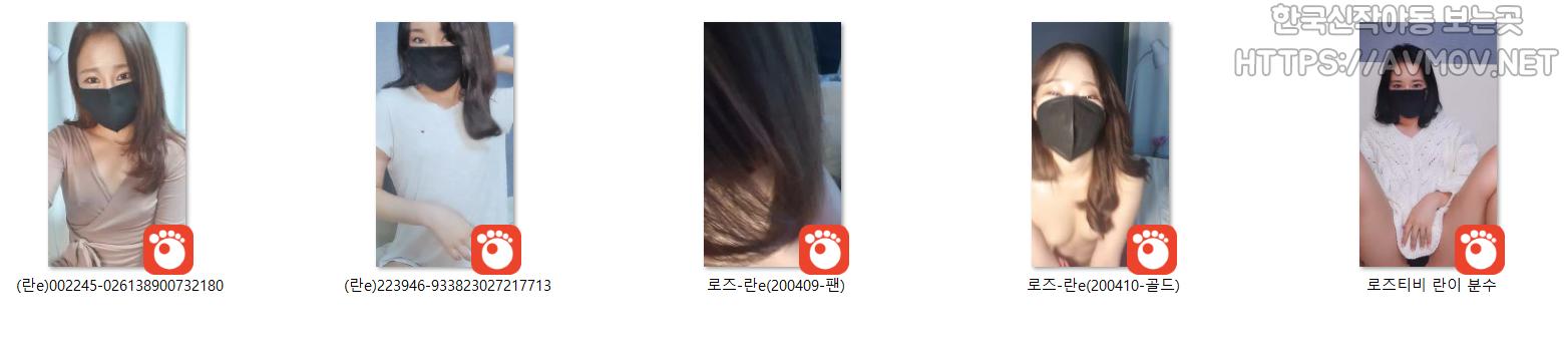 로즈 란e [올노 분수] 미리보기 20