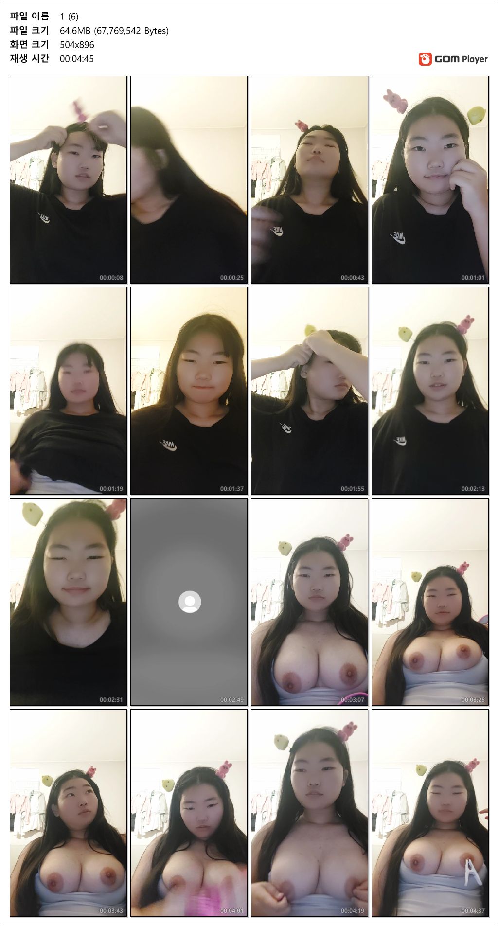 신작 ✨인스타라방_집게녀:얼공짱구 [악뮤 이수현 닮은] 미리보기 6