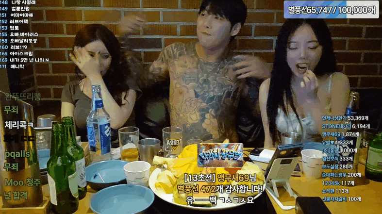 차돈 [야킹] 25.06.24 남친있는 간호사녀 [03년/00년생 2명] 실시간.3천명 미리보기 4