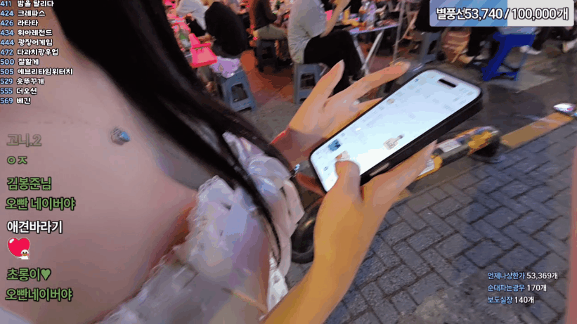 차돈 [야킹] 25.06.24 남친있는 간호사녀 [03년/00년생 2명] 실시간.3천명 미리보기 7