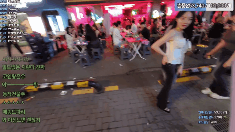 차돈 [야킹] 25.06.24 남친있는 간호사녀 [03년/00년생 2명] 실시간.3천명 미리보기 8