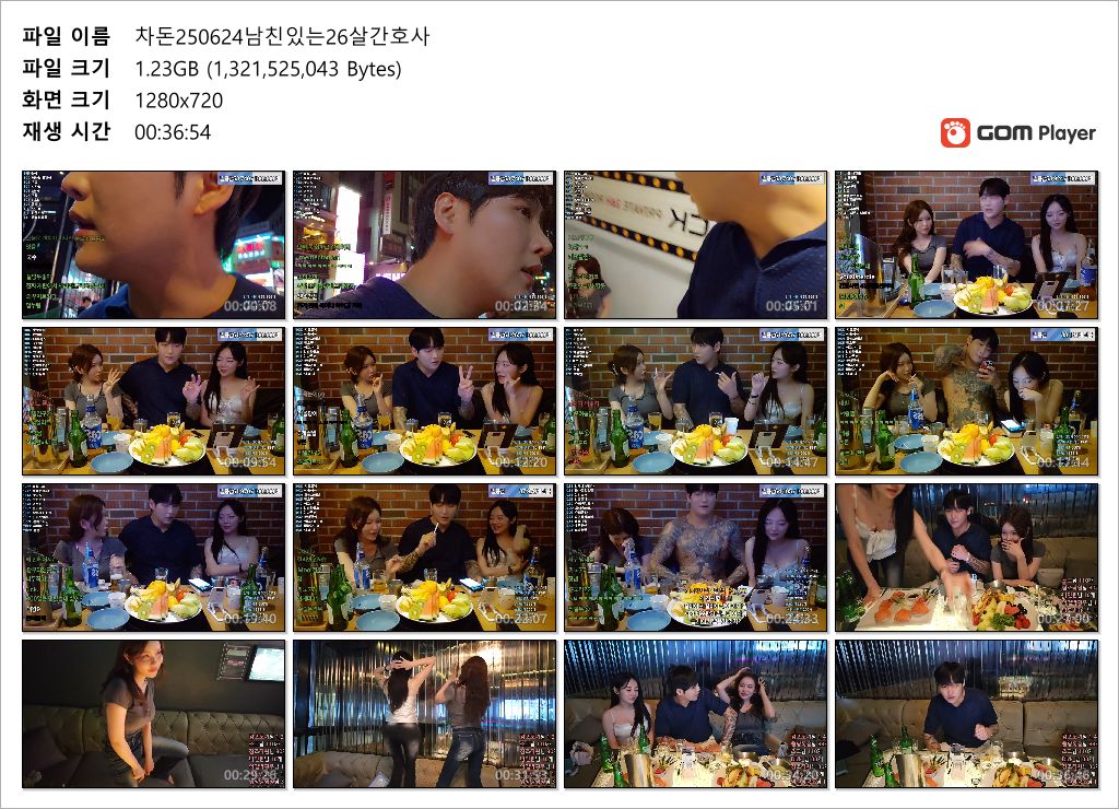 차돈 [야킹] 25.06.24 남친있는 간호사녀 [03년/00년생 2명] 실시간.3천명 미리보기 9