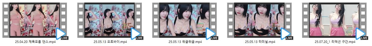 빛베리_25.07.20/이전 5V 최근 댄스리액션 미리보기 6