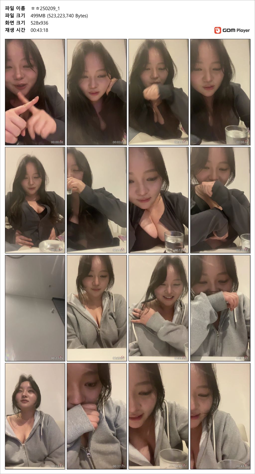 숲 육덕거유녀 2V 미리보기 8