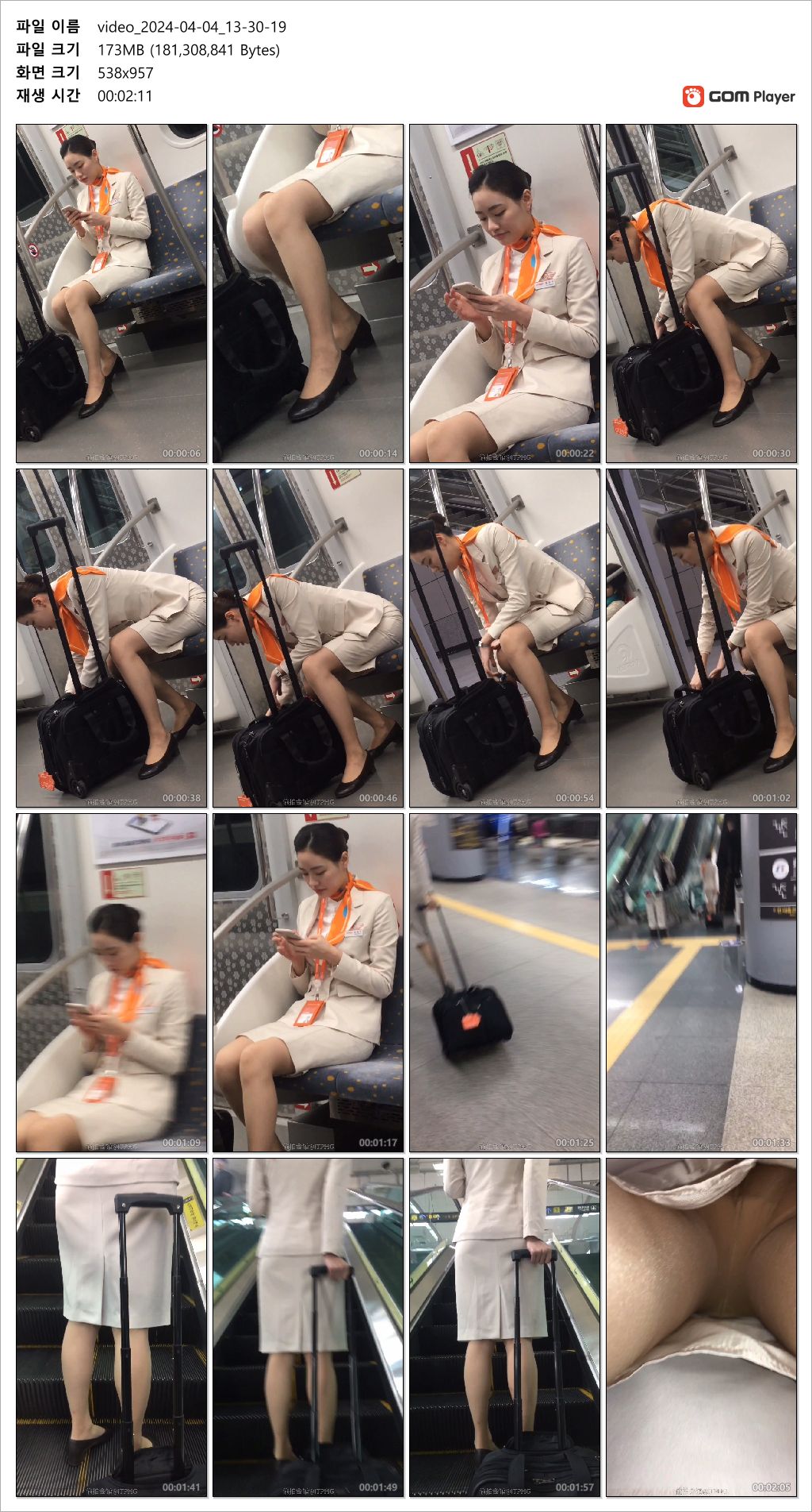 한국 스튜어디스 [역수출작] 2명 미리보기 6