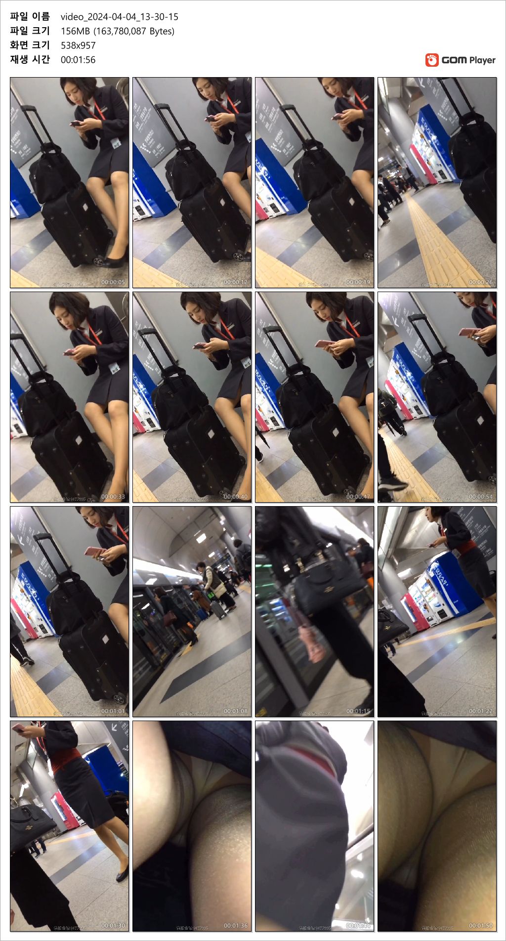 한국 스튜어디스 [역수출작] 2명 미리보기 9