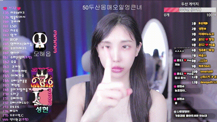 온S2_25.07.18 블렉슬립/아헤가오 [4시간55분] 7.08G 미리보기 6