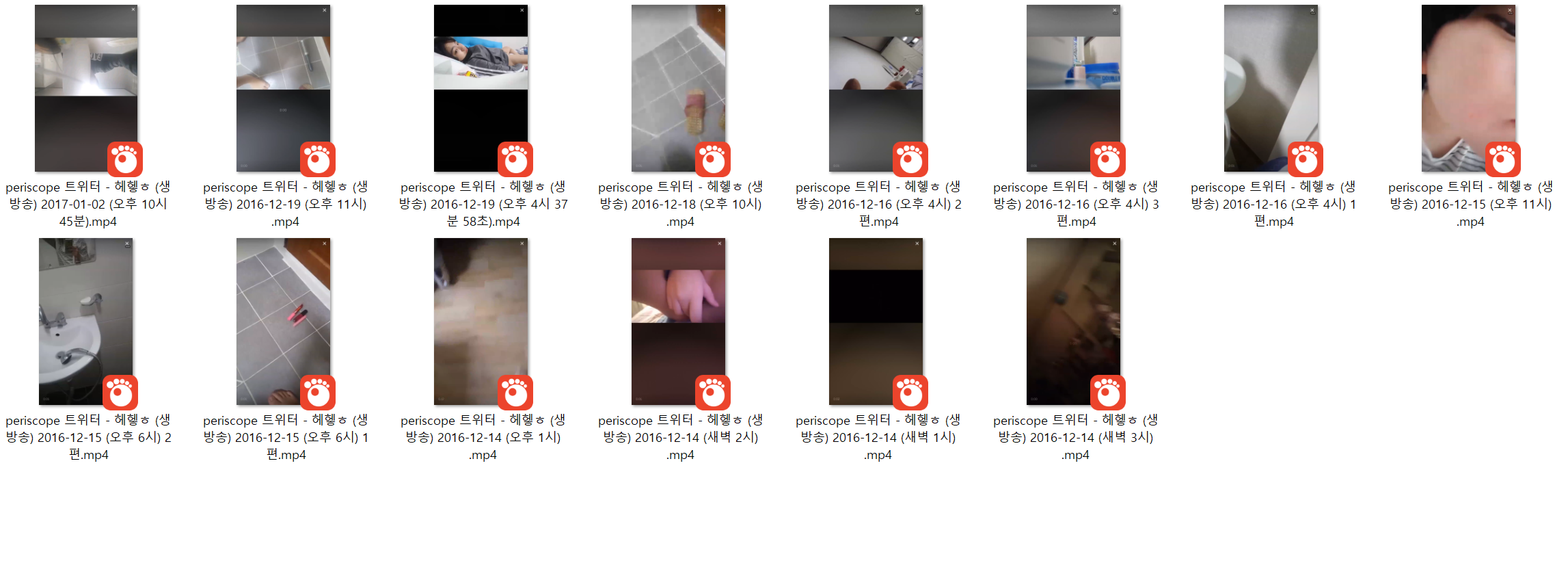 트위터 헤헿 ☆ 라이브방송 올노자위 periscope 14V 미리보기 20