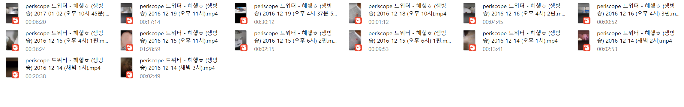 트위터 헤헿 ☆ 라이브방송 올노자위 periscope 14V 미리보기 21