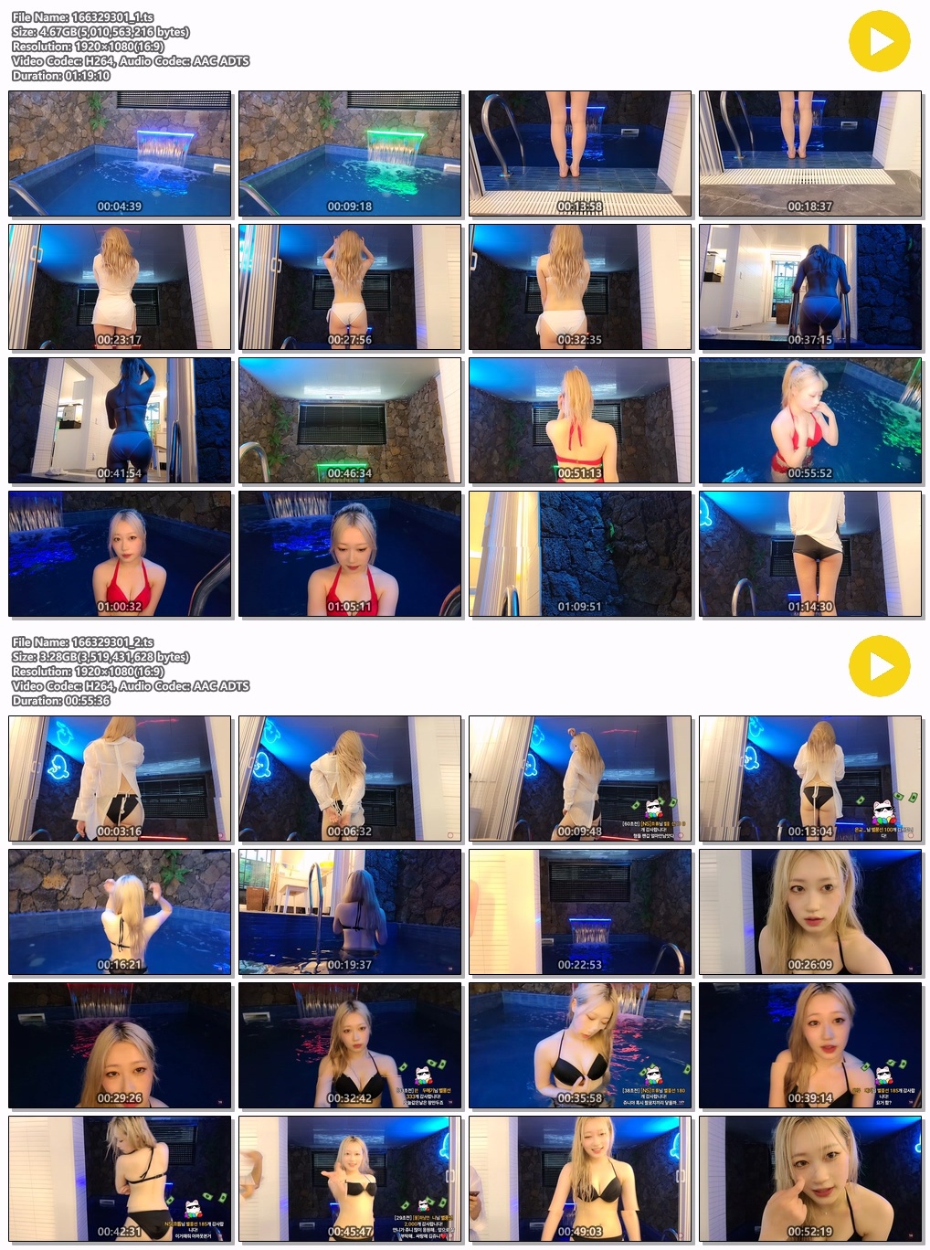 수니그룹 쥬니 25.07.18 비키니 2V [2시간14분] 7.94G 미리보기 9