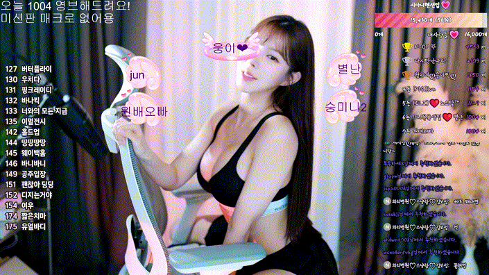 팬더 채시안(dbzala) 25.07.17 일반방.1080p/새봄,마카롱 2일차 미리보기 3