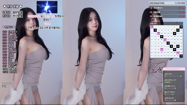 한갱_25.07.15 댄스 하이라이트 미리보기 3