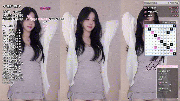 한갱_25.07.15 댄스 하이라이트 미리보기 5