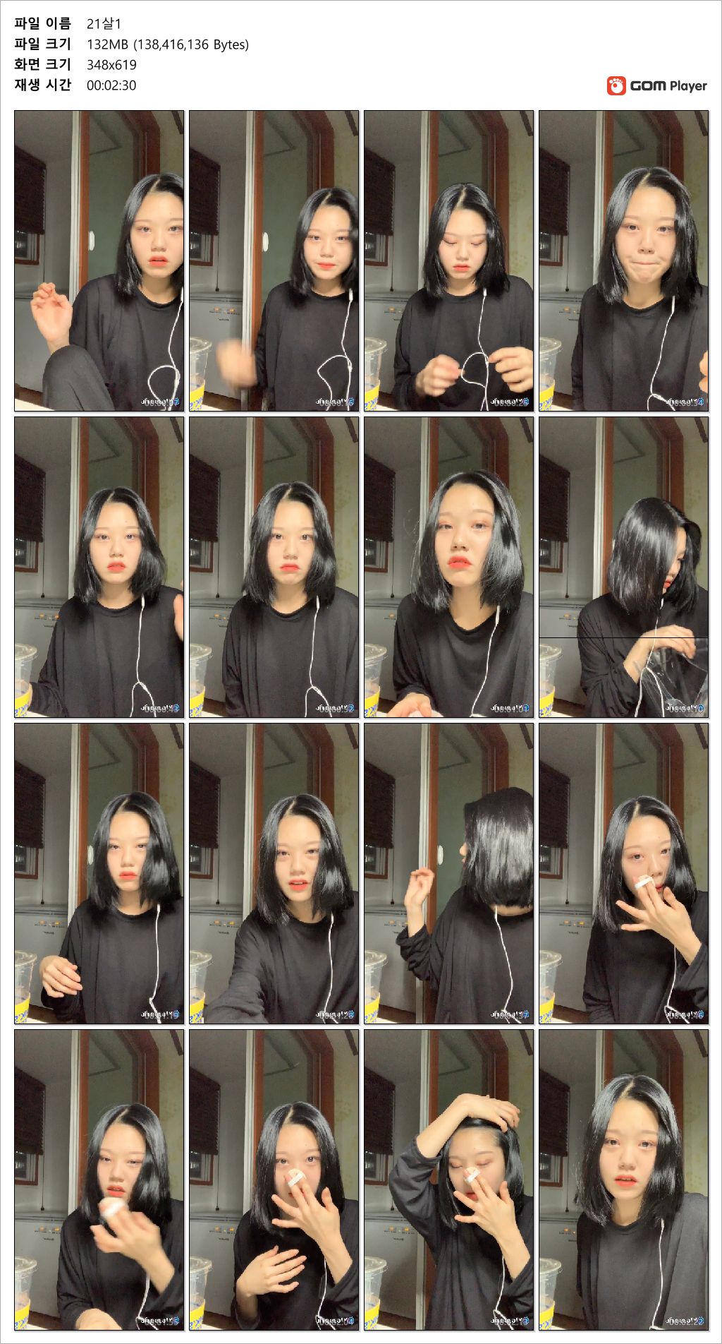 [문채원/혜리닮은] 풋풋한~21살 ★ 상의 속옷 벗기기[꼭노] 6V_6.45G 미리보기 8