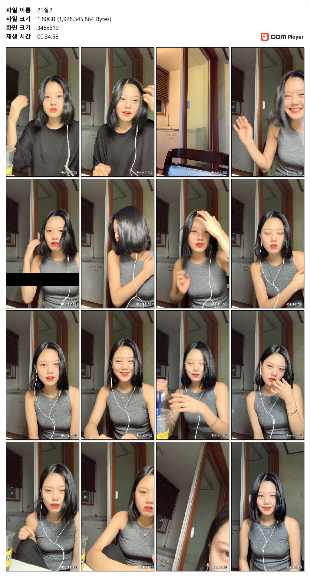 [문채원/혜리닮은] 풋풋한~21살 ★ 상의 속옷 벗기기[꼭노] 6V_6.45G 미리보기 9