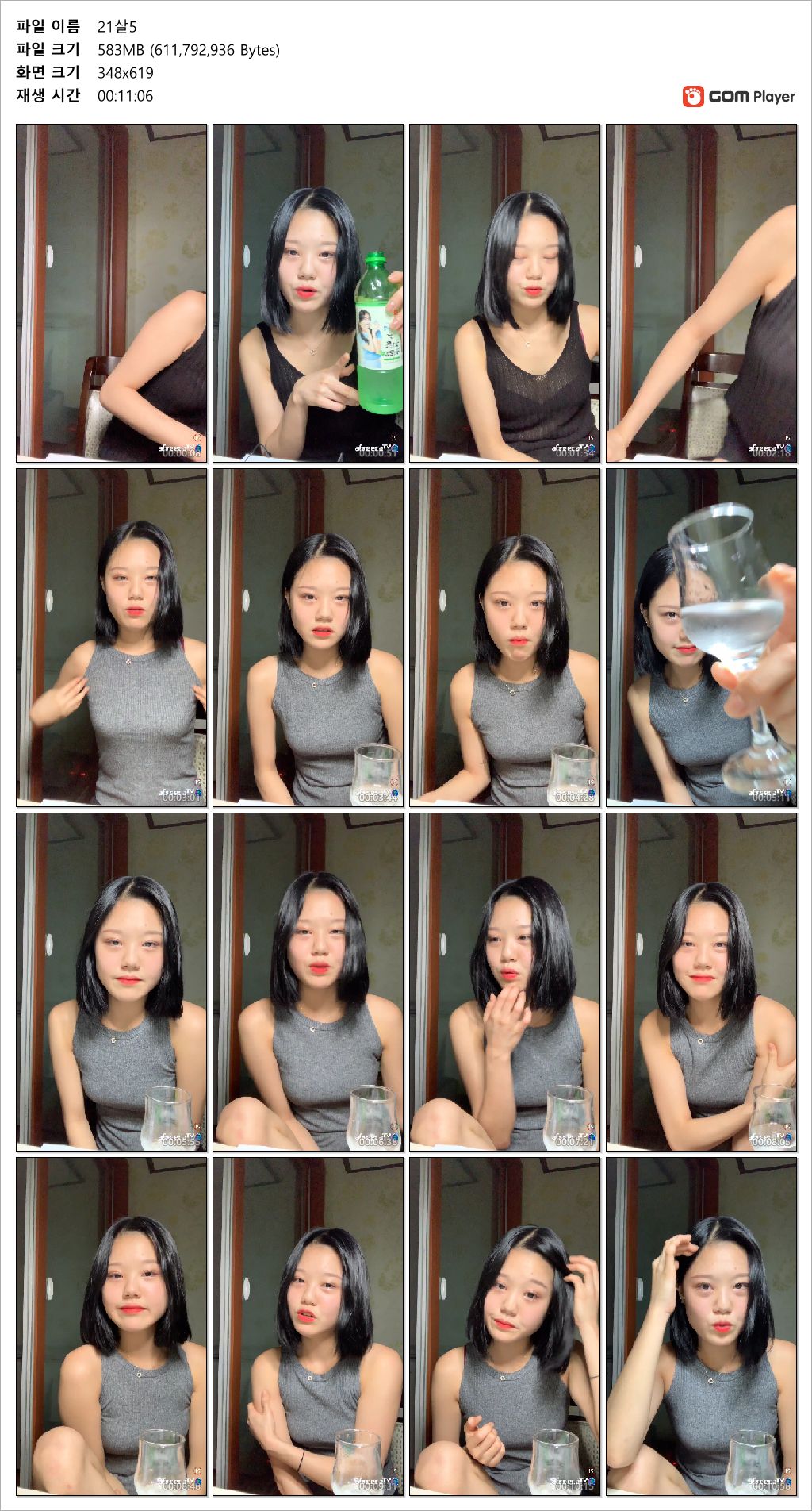 [문채원/혜리닮은] 풋풋한~21살 ★ 상의 속옷 벗기기[꼭노] 6V_6.45G 미리보기 12