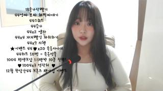 bj 민유