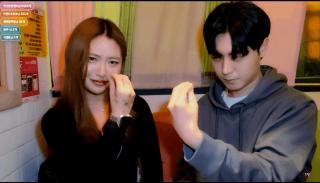 03년생들 소통방송이라 속이고 헌팅 물빨