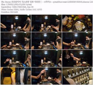 팬더bj 하이야방팬방 게스트