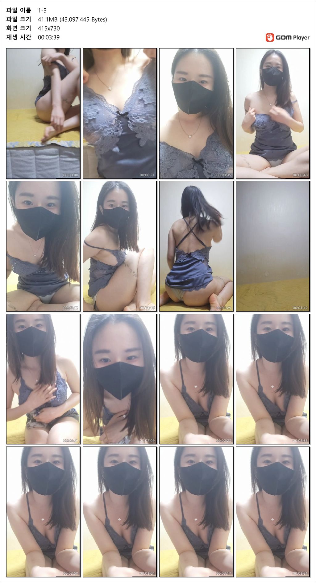 얼공 ☆ 어플 레깅스/인스타녀 【미공개】 올노.뒷보지 6V 미리보기 18