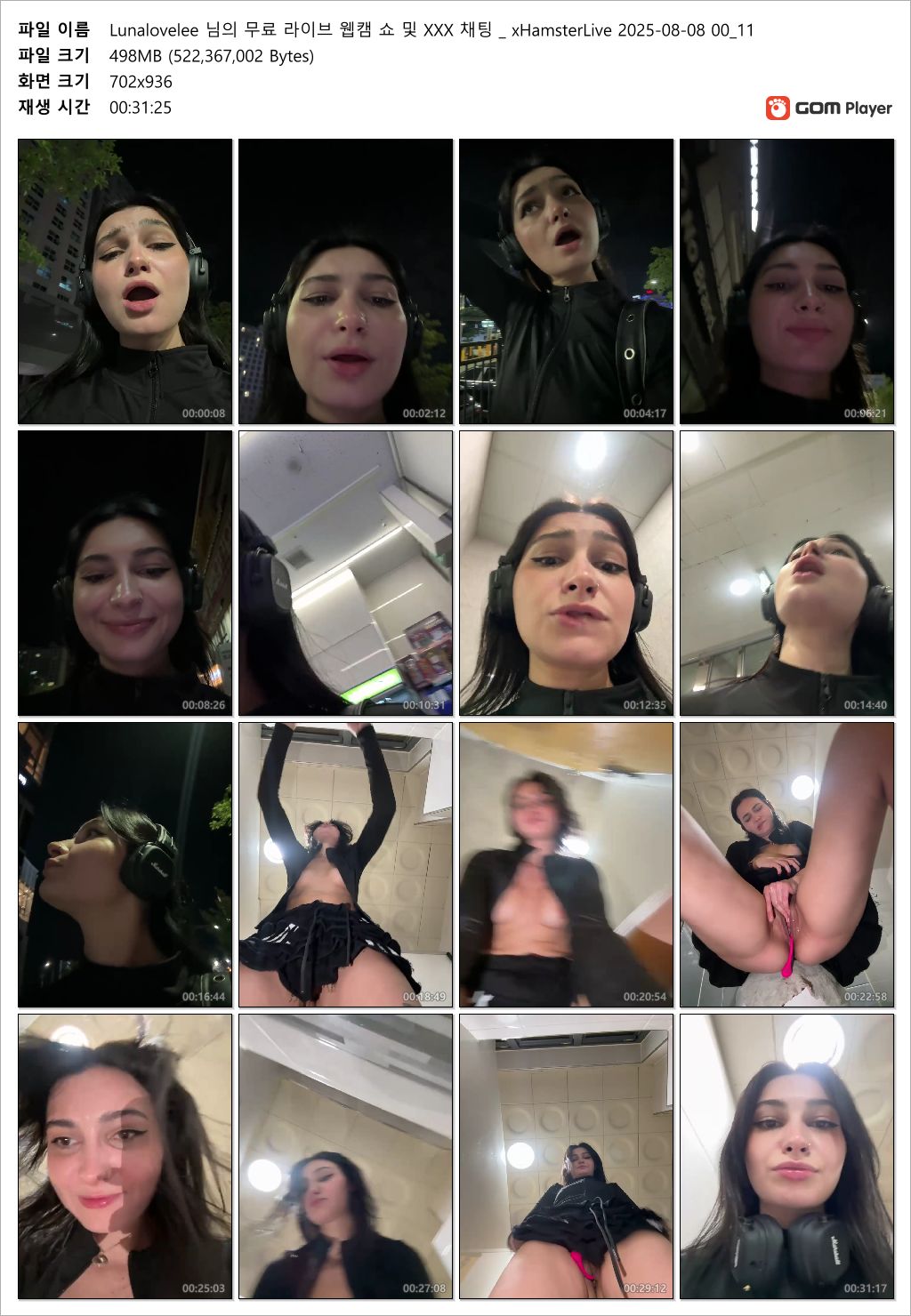 신작 ✨ Lunalovelee 딜도꼽고 "한국" 공용화장실에서 ★ 올노자위 방송 미리보기 11
