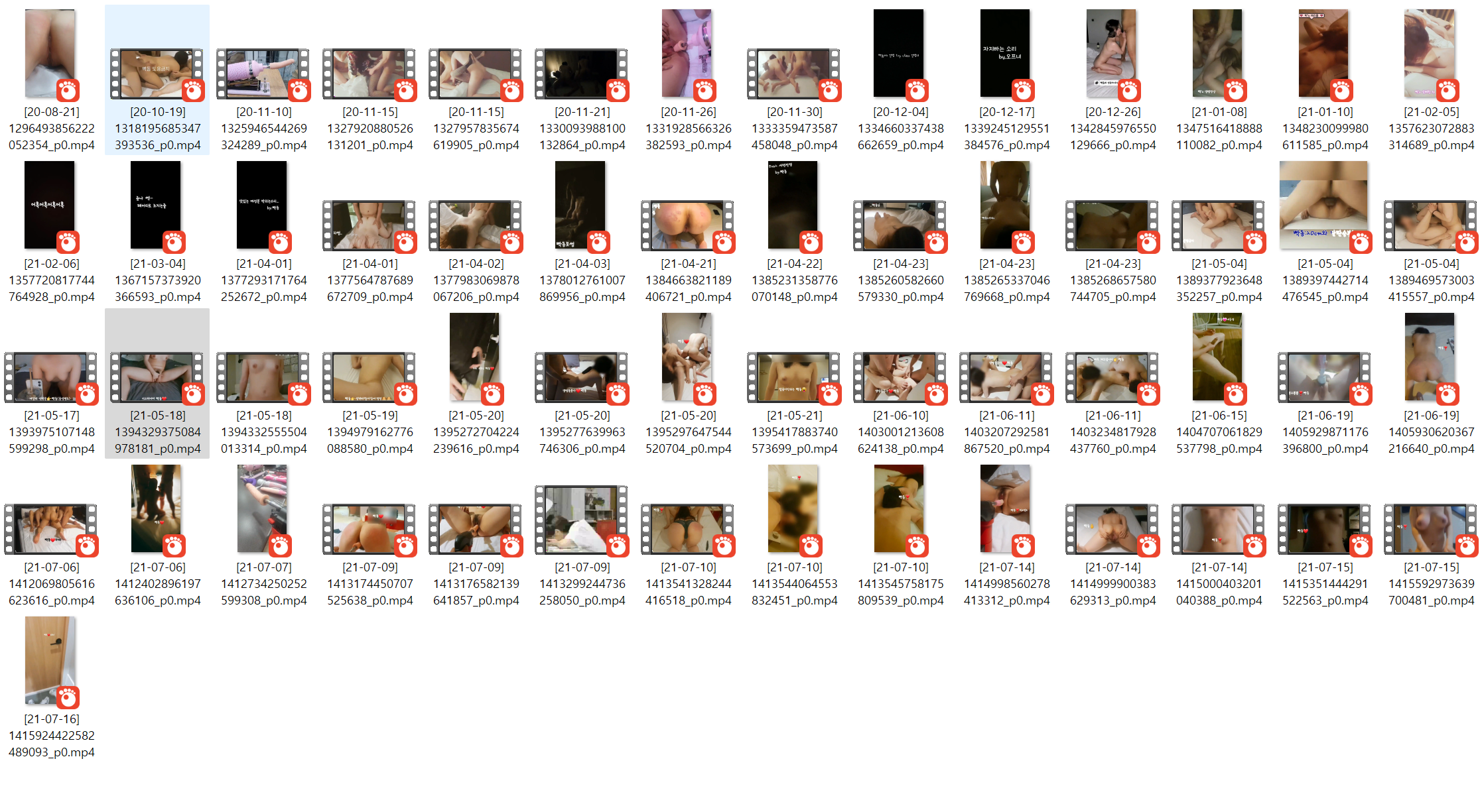 경상도 레젼드_빡돔★갱뱅 1차/2차 57V 미리보기 25