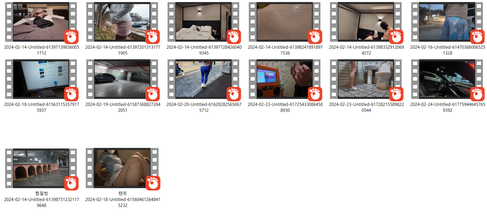 꿀지 모음팩 14.9G [야노/카섹/모텔등등] 미리보기 15