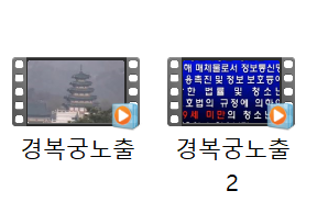 ✨예다 영상포함 파일 127개 / 2.38GB✨ 미리보기 7