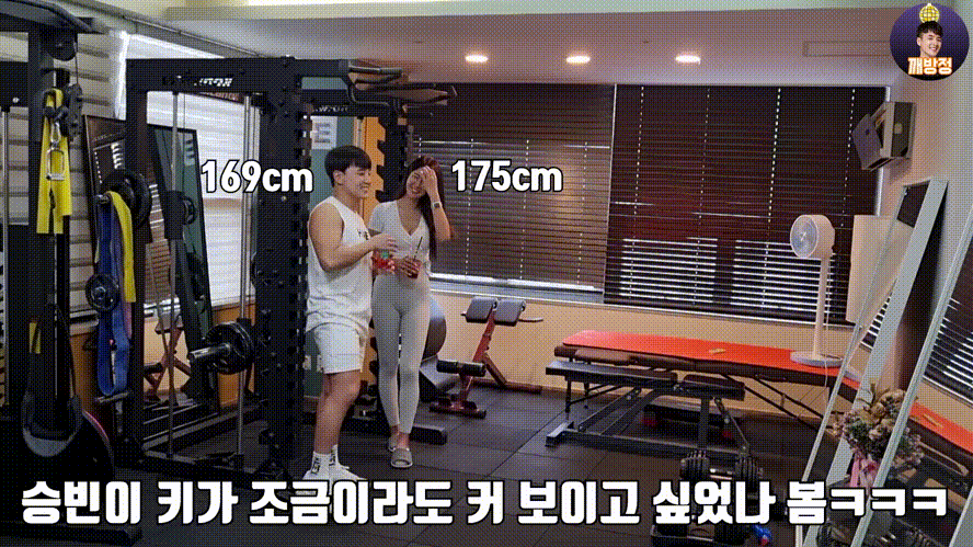 헬스트레이너출신 ☆ 한별쌤 [라이키/인스타/유튜브] 미리보기 1