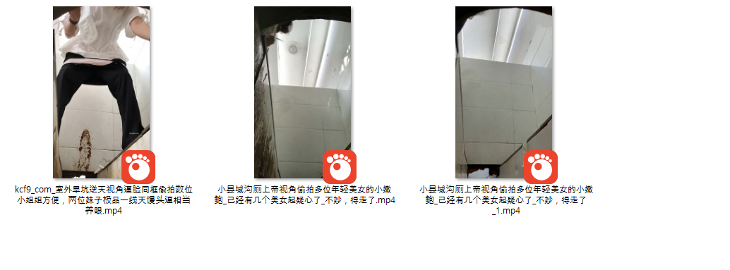 도량형 화장실_카메라의심녀 미리보기 14